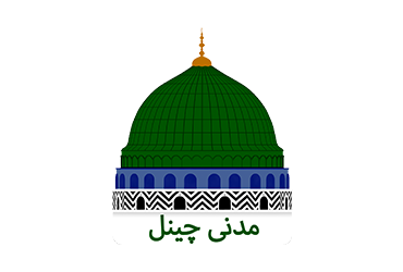 Madani Channel