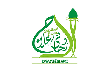 Ruhaani Ilaj Department