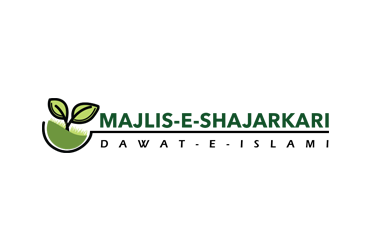 Tree Plantation Department