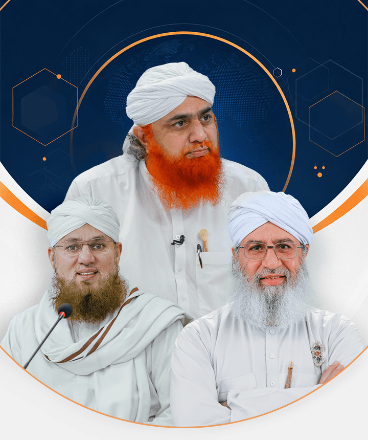 Central Executive Body